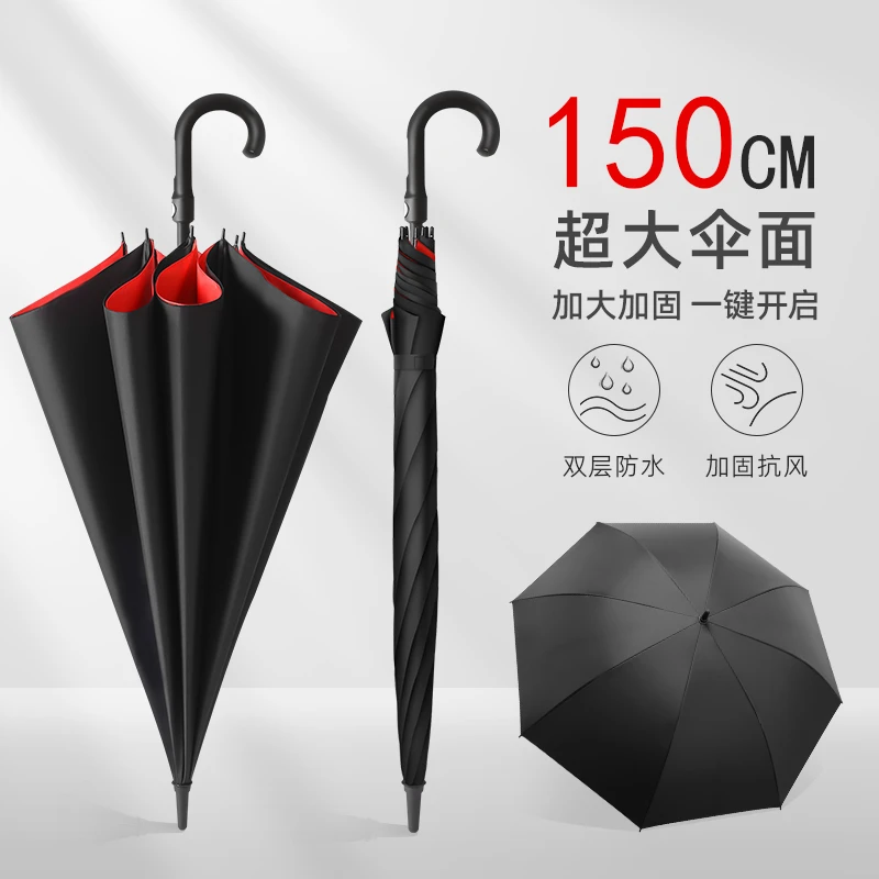 加大加固弯柄高尔夫伞遮阳防晒超大雨伞特大暴雨专用雨伞大号加厚