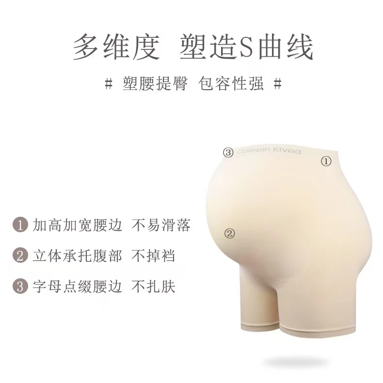 229孕妇安全裤二合一高腰防走光托腹打底裤夏季薄款可外穿