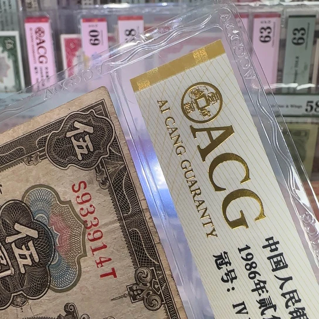 雀***舌纸品相如图933914