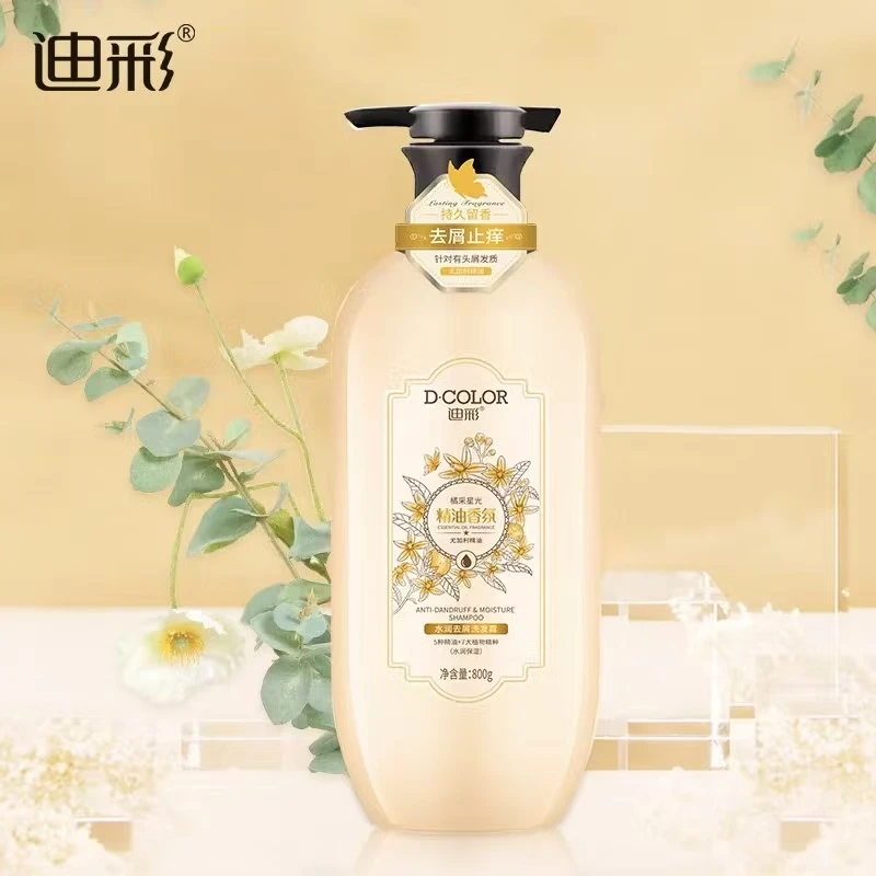 迪彩精华水润去屑洗发露800g