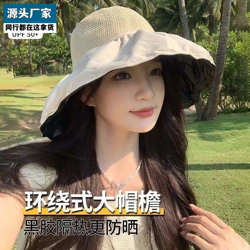 梵乐芬夏季百搭网红时尚日系韩版大帽檐遮阳帽 真皮圆顶大檐防紫