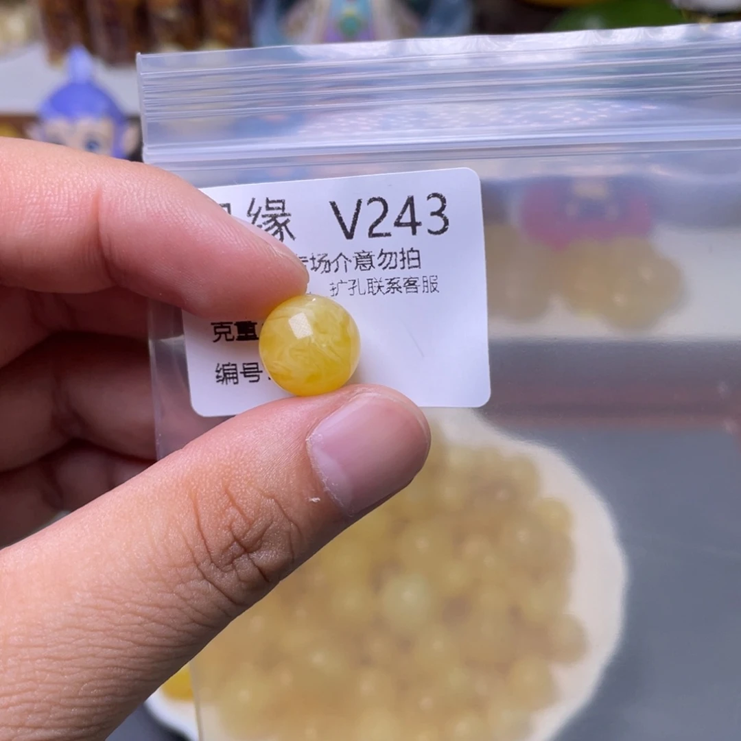 未镶嵌琥珀珠宝奇石