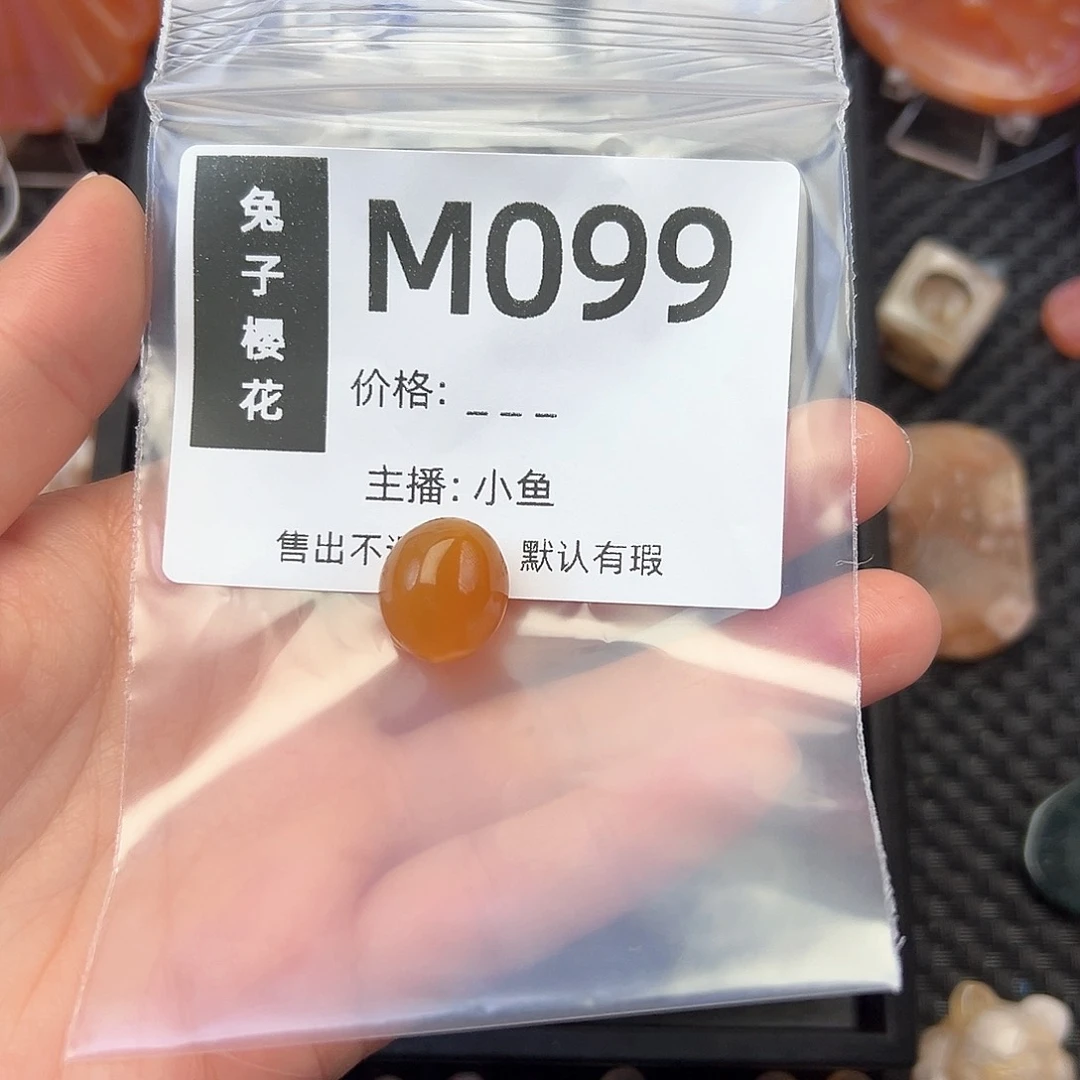 玛瑙/玉髓颈饰合金一****界