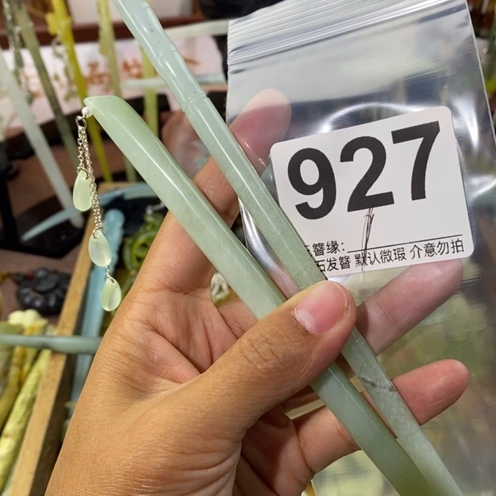 夜***翼蛇纹石玉未镶嵌发饰