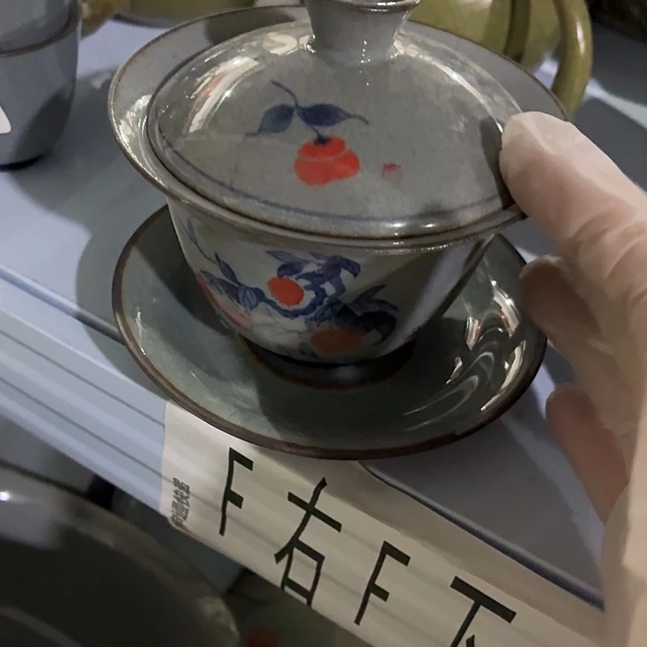 茶具微暇，介意勿拍