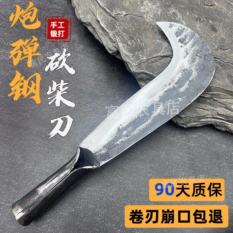 手工锻打砍割两用户外开山路专用高锰钢割草弯镰刀农用锋利砍柴刀