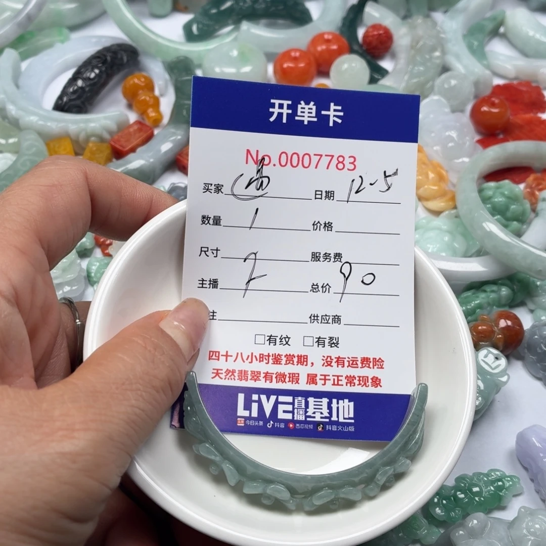 এ***﹉翡翠未镶嵌颈饰866678899