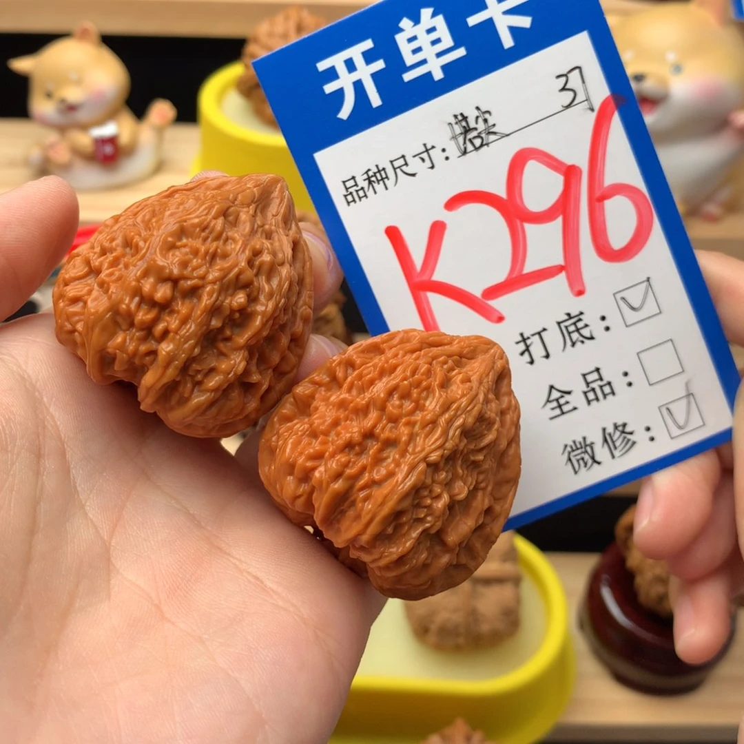 吊坠文玩核桃37尺 塔尖