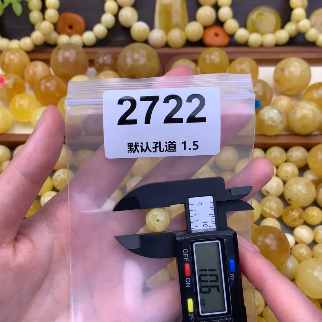 未镶嵌琥珀珠宝奇石