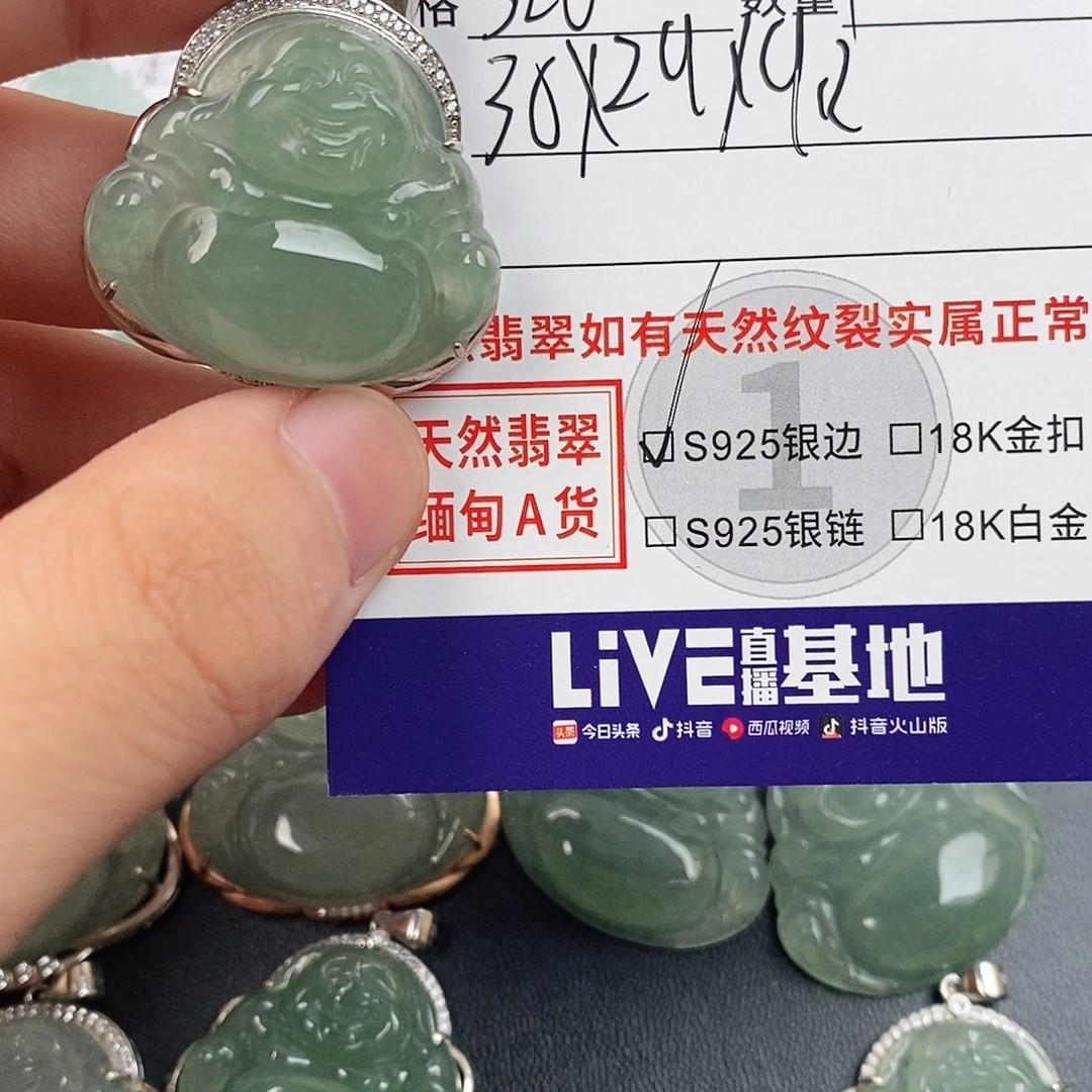 颈饰银S925镶嵌翡翠