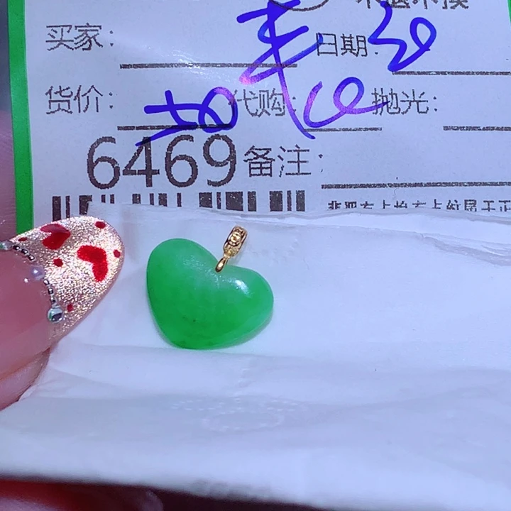 平***淡翡翠足银镶嵌颈饰是
