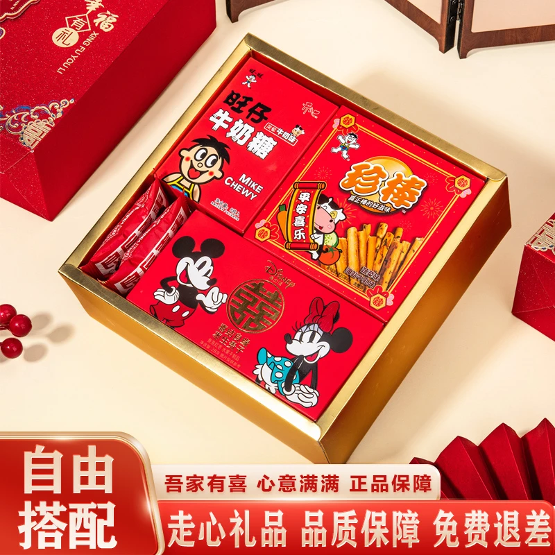 满月酒伴手礼宝宝宴生孩子礼盒诞生百日周岁十岁生日宴宾客回礼