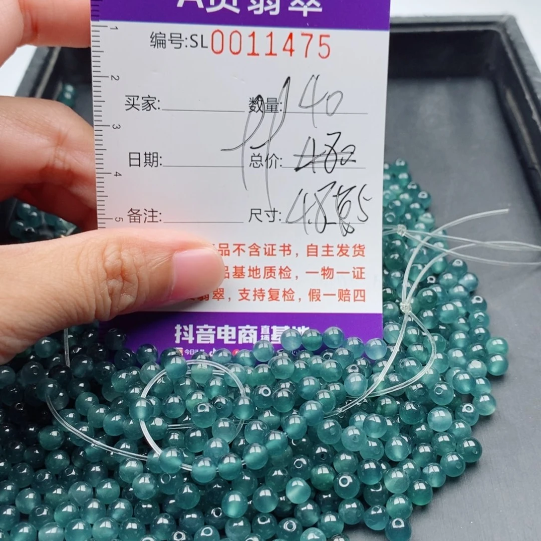 翡翠未镶嵌手链多样性自选发货