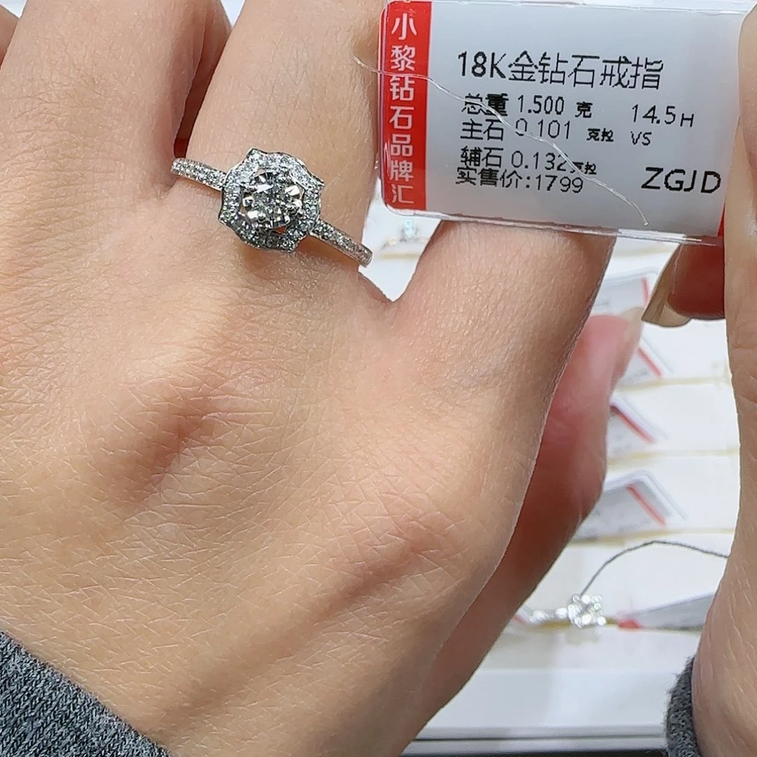 钻石戒指/指环18K金镶嵌