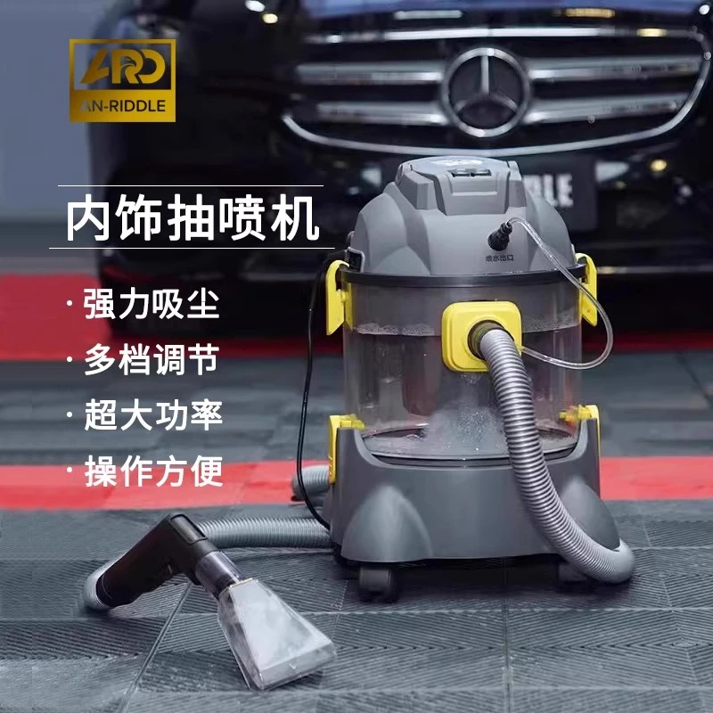 汽车内饰喷抽清洗一体机脚垫尾箱垫地毯清洗喷抽机顶棚绒布清洗机