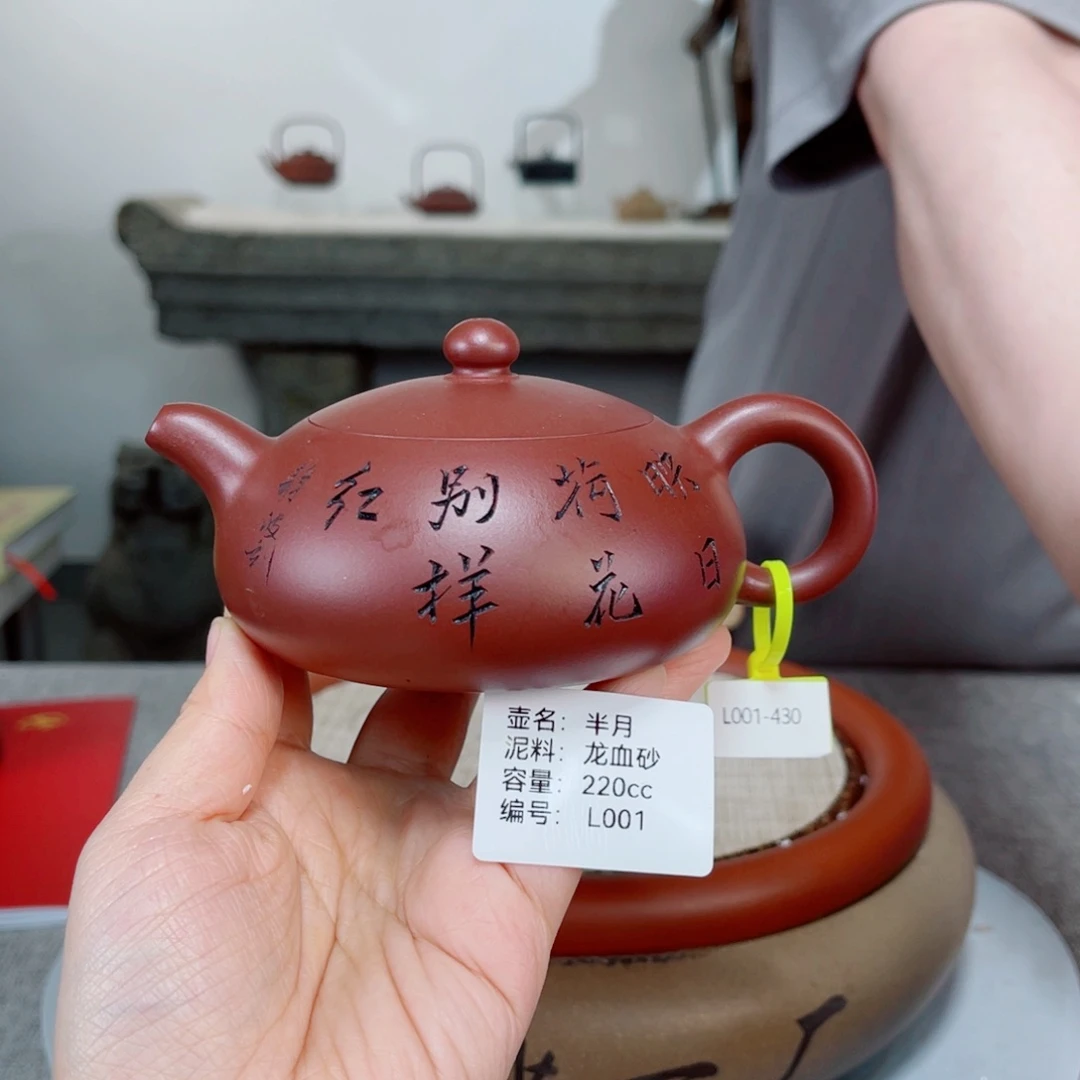 茶壶紫砂紫砂刻绘