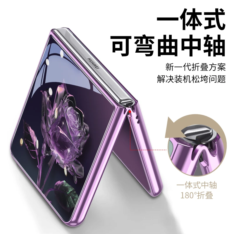 水晶玫瑰适用华为Pocket2手机壳折叠屏P50pocket全包防摔简约爆款