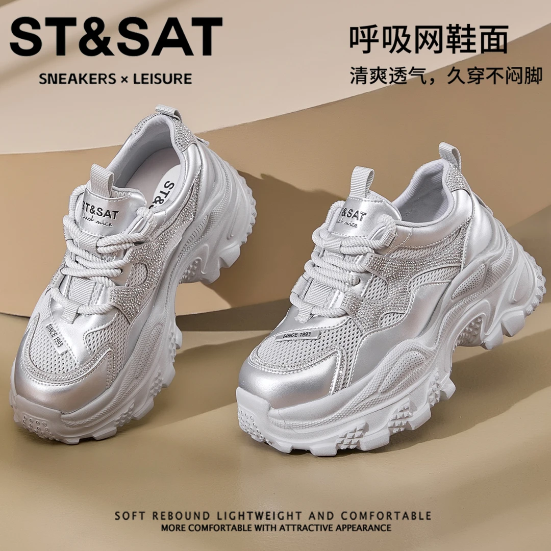 星期六网面透气厚底老爹鞋女2025新款碎钻小个子增高软底休闲鞋子