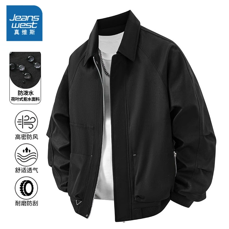 真维斯休闲潮流外套男士秋冬季新款户外宽松休闲百搭冲锋防风夹克