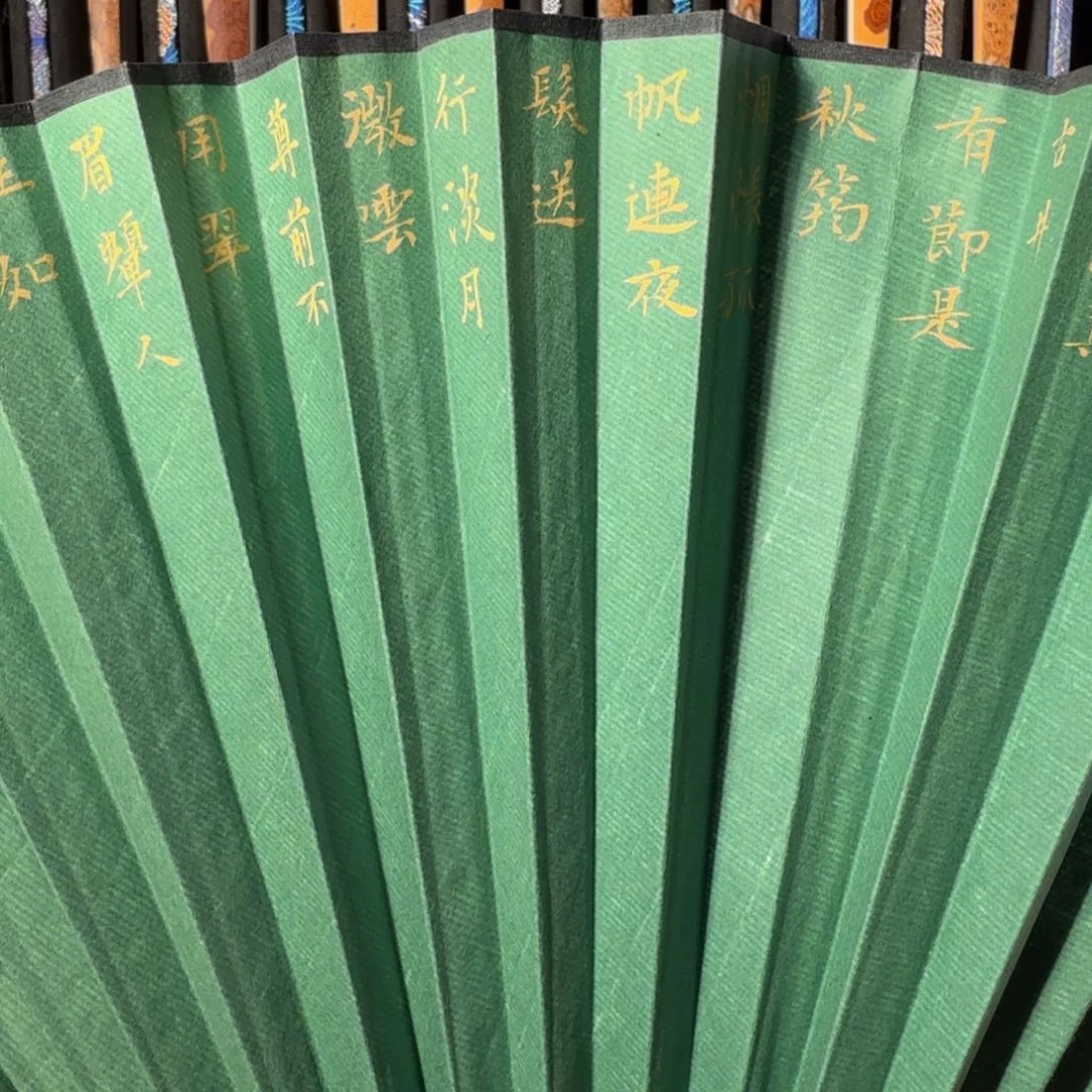 扇子随****以兵哥扇艺斑竹折扇