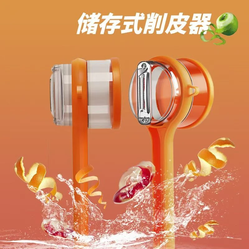储存式削皮刀带收纳新款神器带盖刮皮刀快速去皮家用懒人多功能
