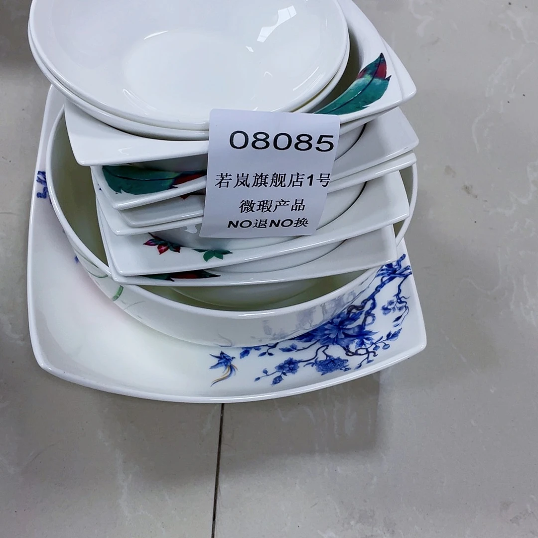 陶瓷纯**恋唐山骨质@DZ@08085