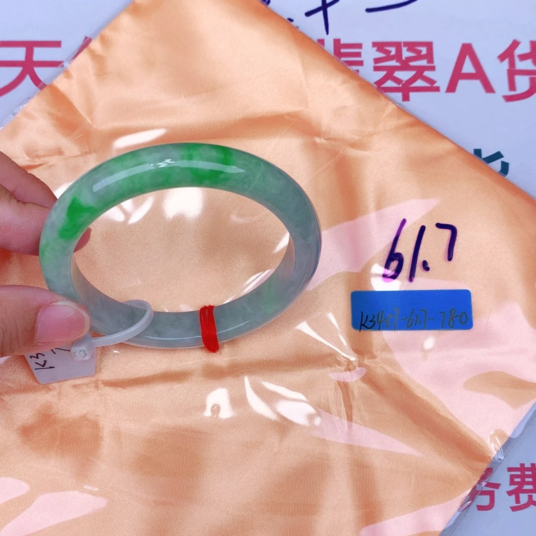 未镶嵌手镯翡翠缅甸翡翠