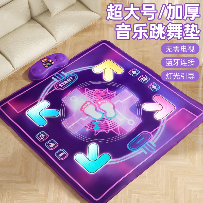 运功跳舞毯澄海玩具无线儿童跳舞毯电子玩具室内运动一体家用跳舞
