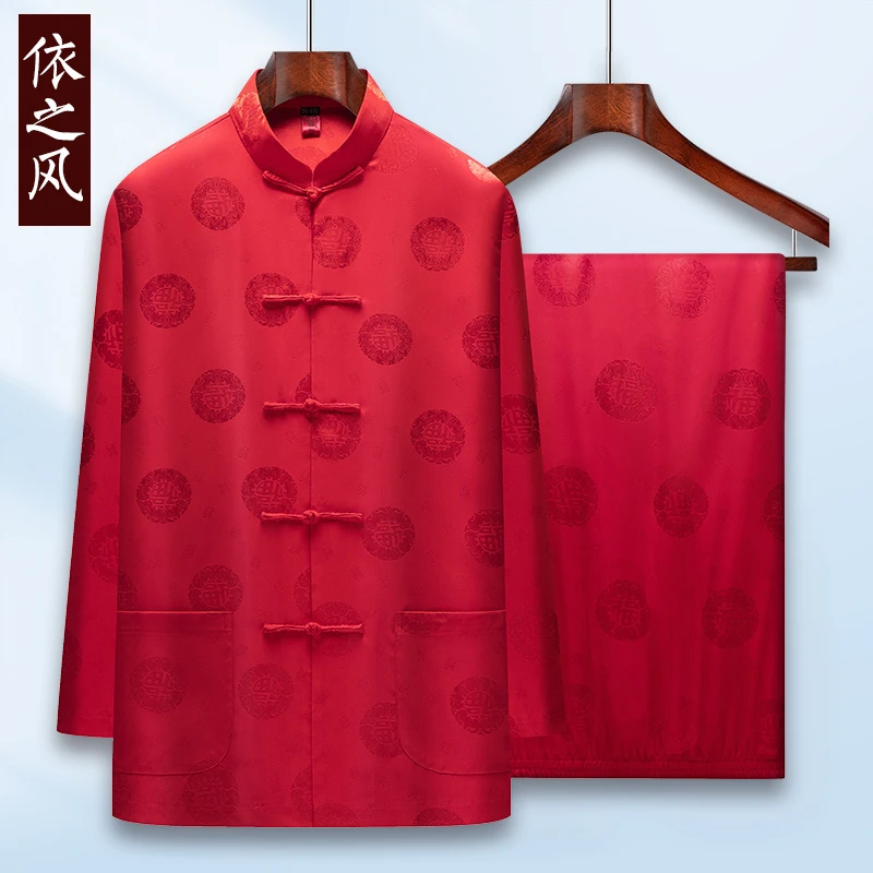 唐装男长袖套装薄款春装老年人爸爸结婚礼服老人过寿祝寿生日衣服