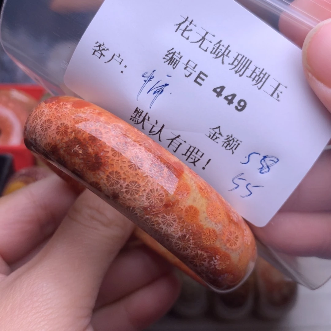 硅化玉手镯未镶嵌中*