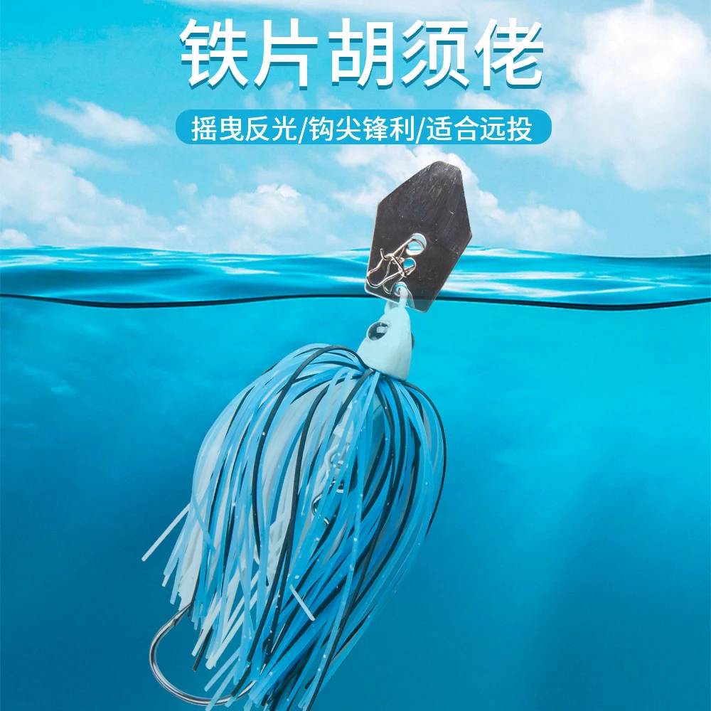 挡水板jig胡须佬复合亮片旋转路亚假饵鲈鱼反应饵铅头钩防挂黑坑