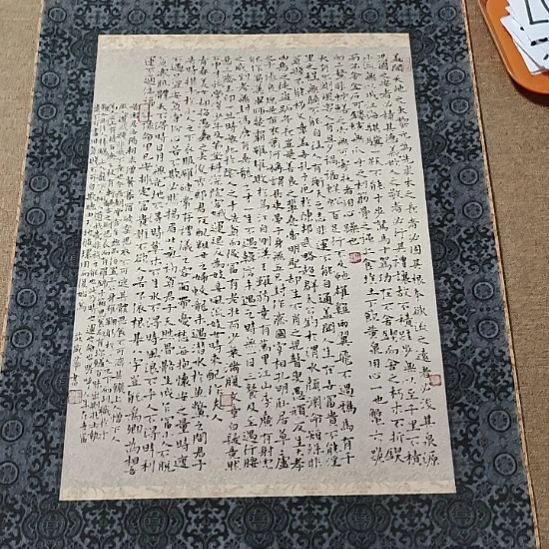 书法庄盛华书法作品