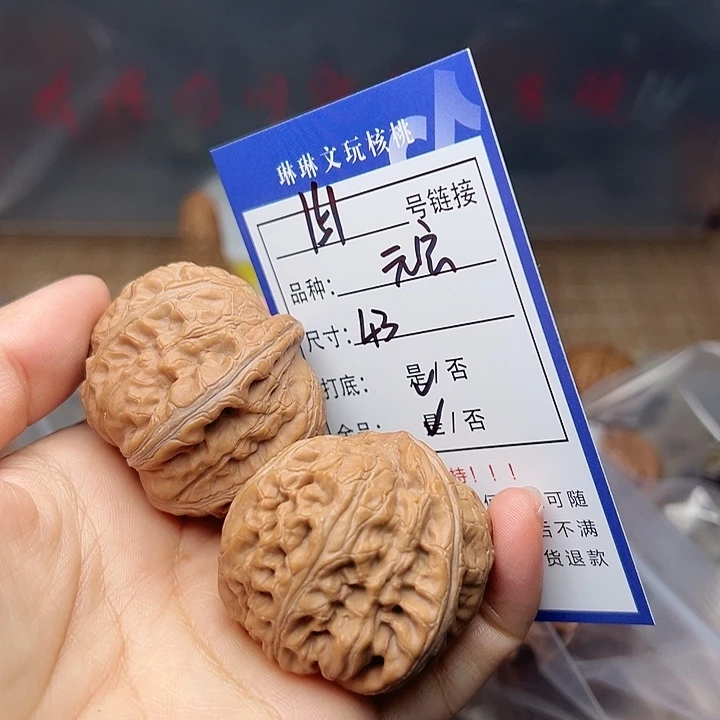 吊坠文玩核桃核桃151