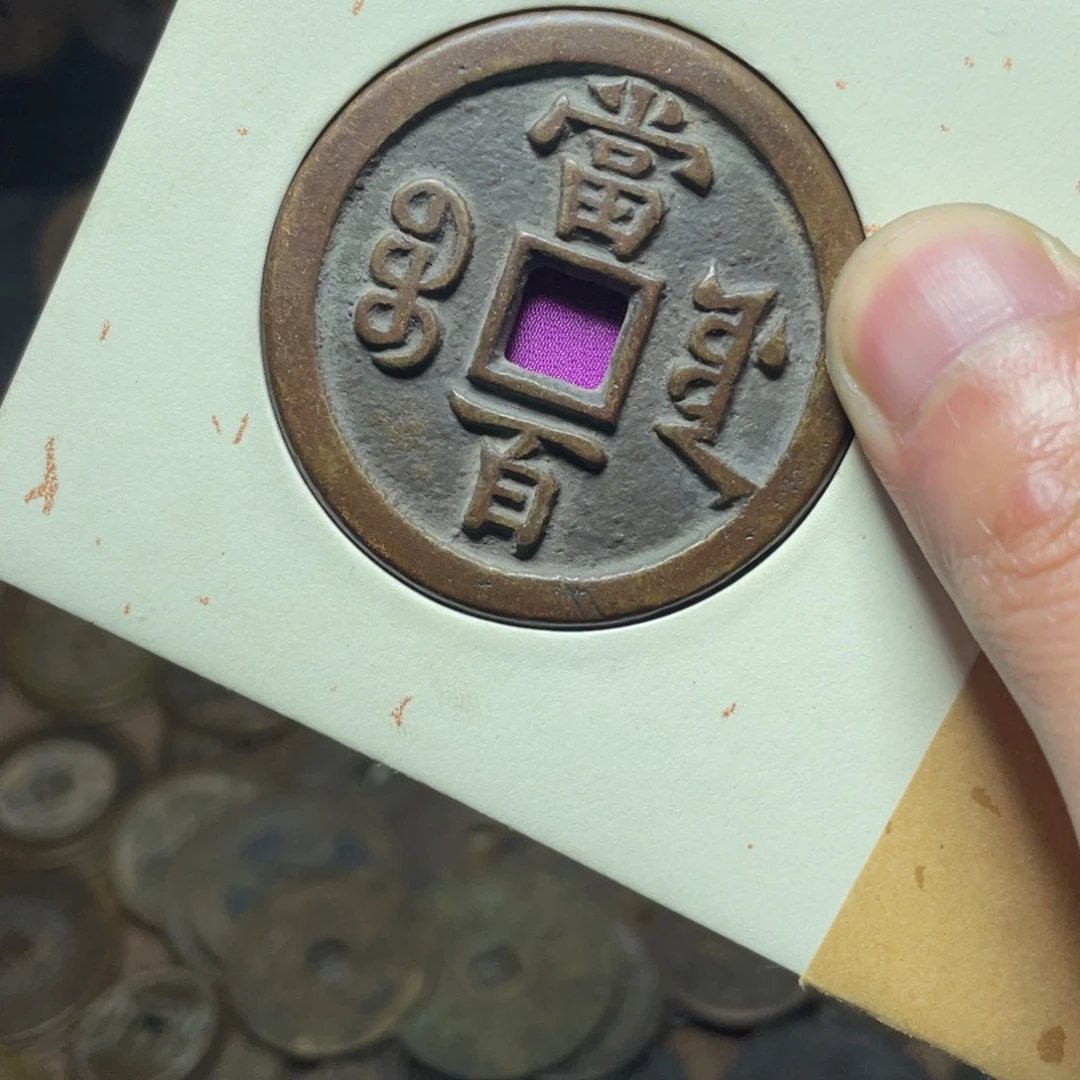 铜菲*菲工艺品文创花钱111