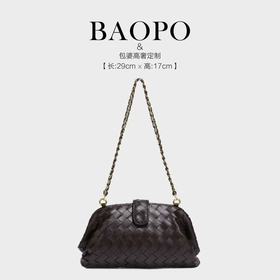 【BAOPO】时尚简约包包女手工编织包链条单肩腋下贝壳包夹子包B2269
