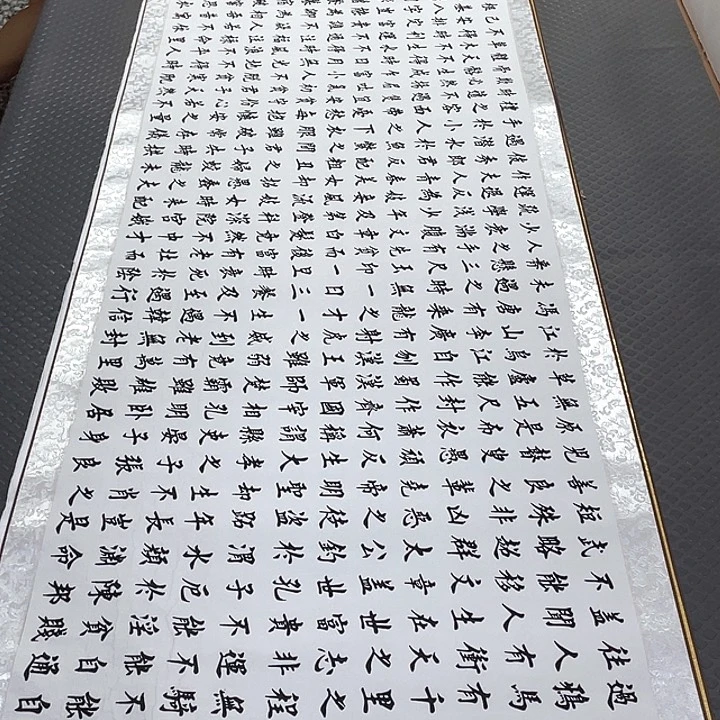 书法老师真人手写49卷轴