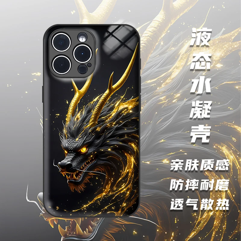 黑金龙水凝壳适用于苹果16promax华为vivoiQOO小米opoo一加手机