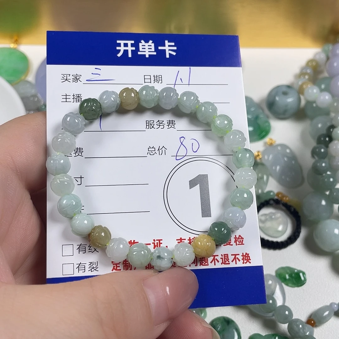 *****翡翠未镶嵌颈饰8888