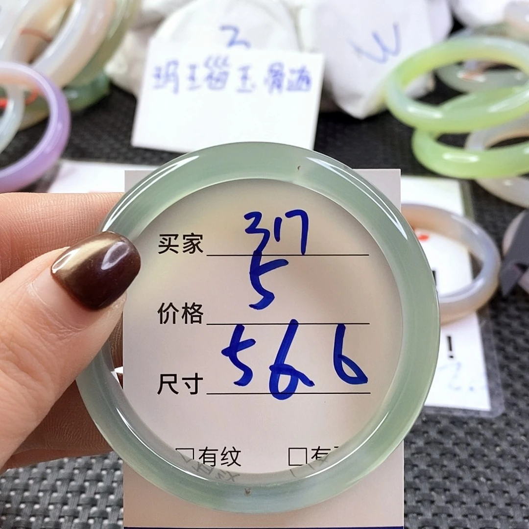 手镯玛瑙/玉髓未镶嵌317