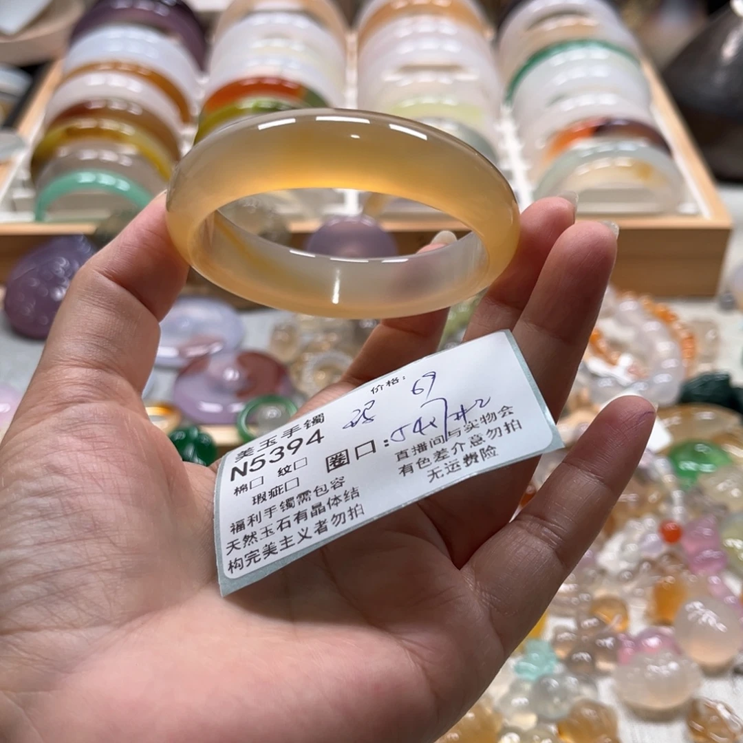 手镯玛瑙/玉髓未镶嵌5394