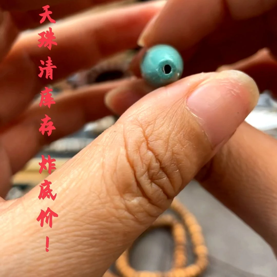 other其他（非贵金属类材质）
