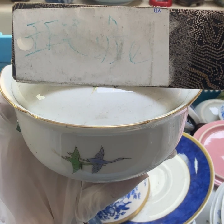 瓷片爱**远开播啦…开播啦！