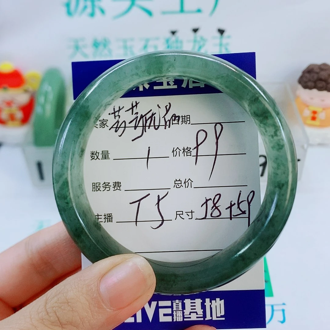 未镶嵌手镯石英质玉T5