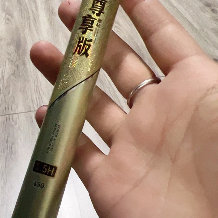 路***叔碳素4.5m尊享版5.5号4.5米一支