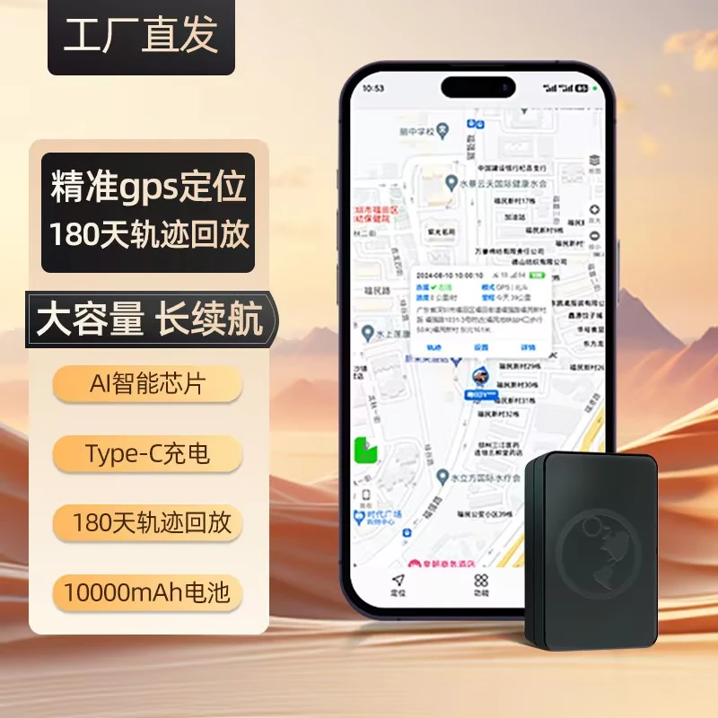 gps定位器微型迷你通用防盗实时定位远程汽车辆追踪对方仪器神器j