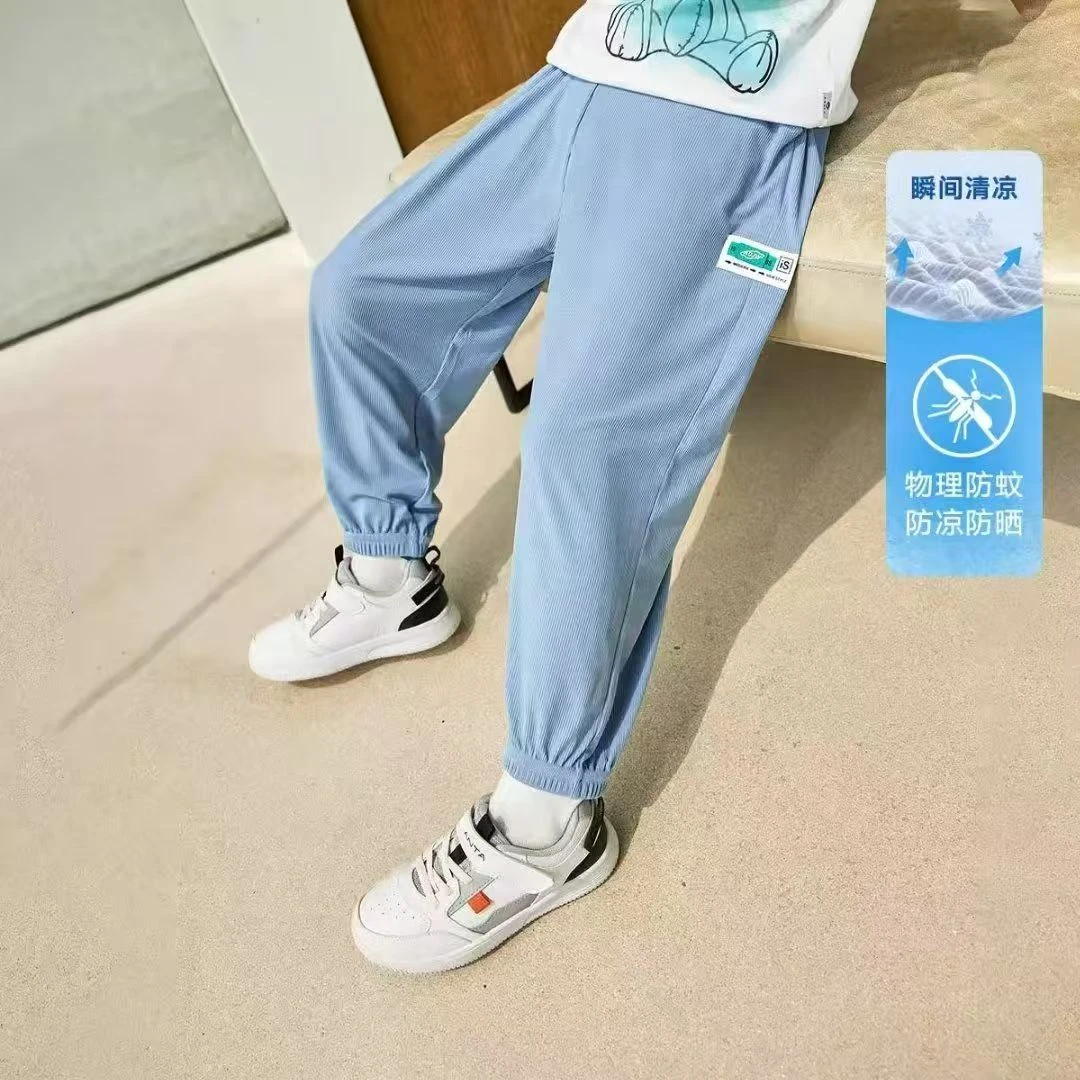 502431童装男童休闲冰丝裤2025夏季宽松防蚊速干薄款中大童童裤子