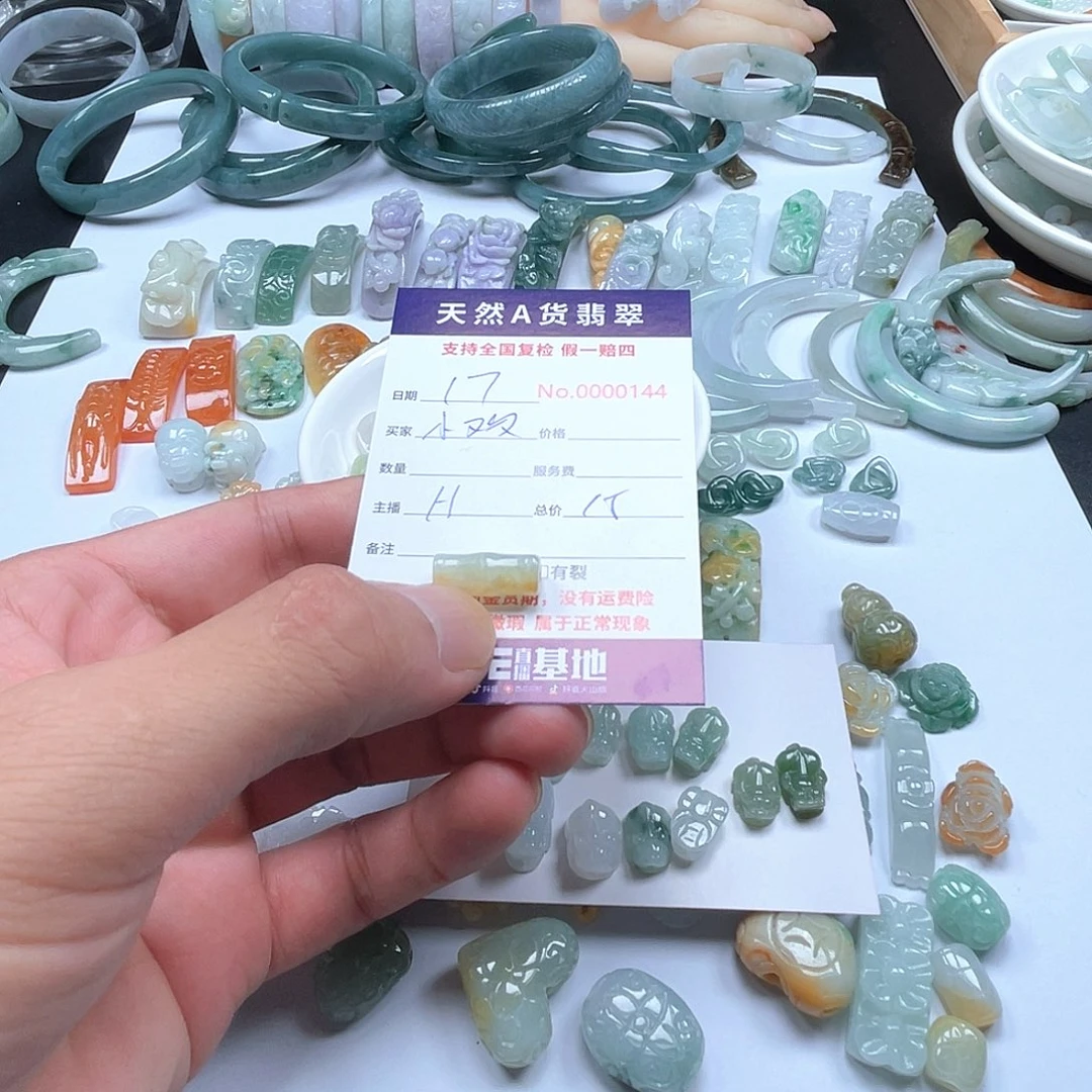 颈饰未镶嵌翡翠小*