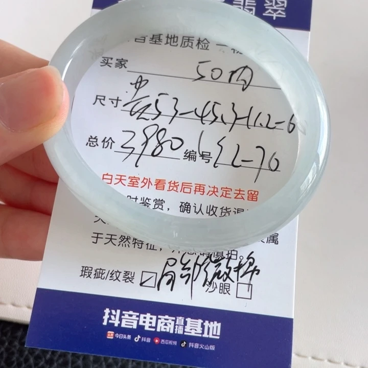 翡翠手镯未镶嵌翡翠手镯