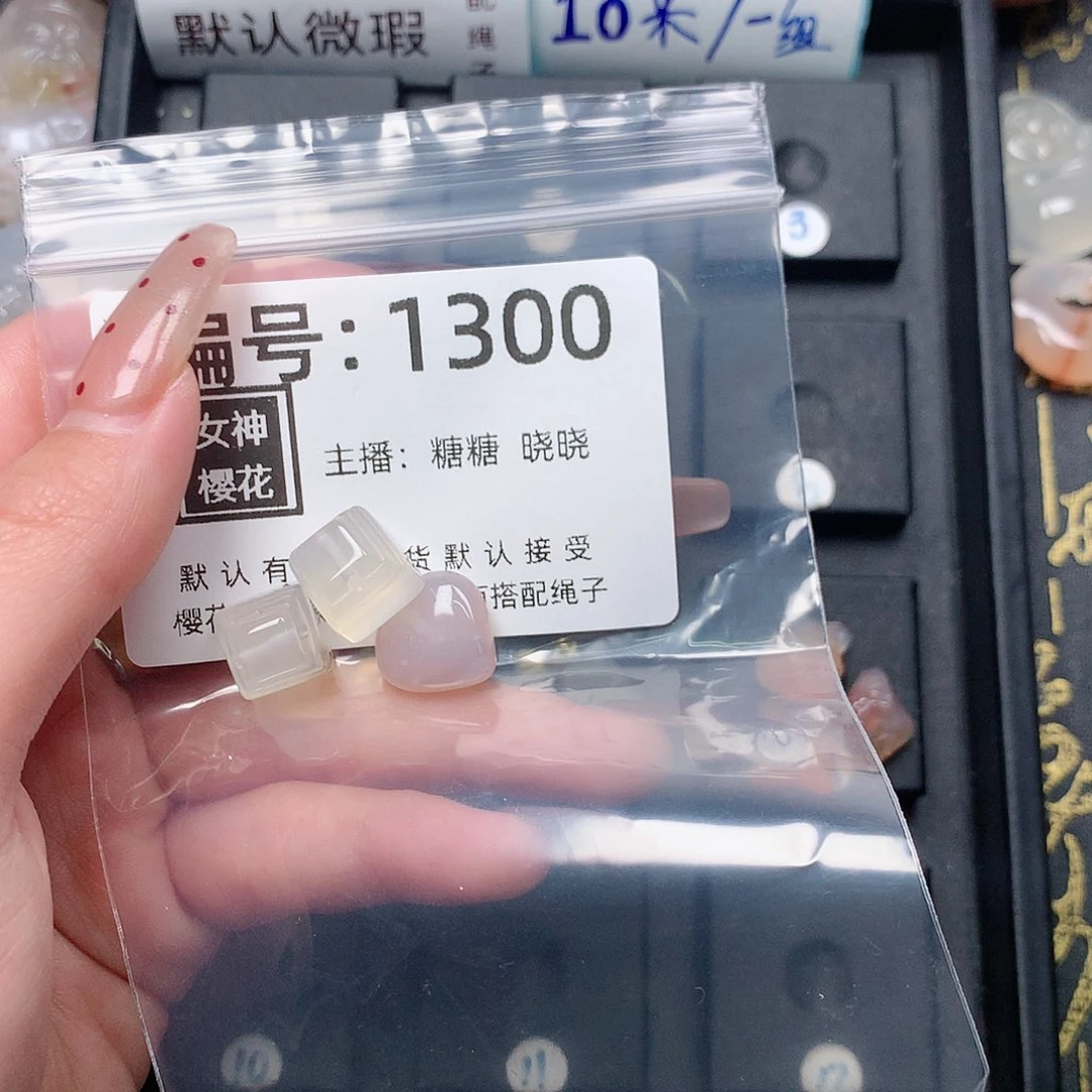 玛瑙/玉髓颈饰合金S****～