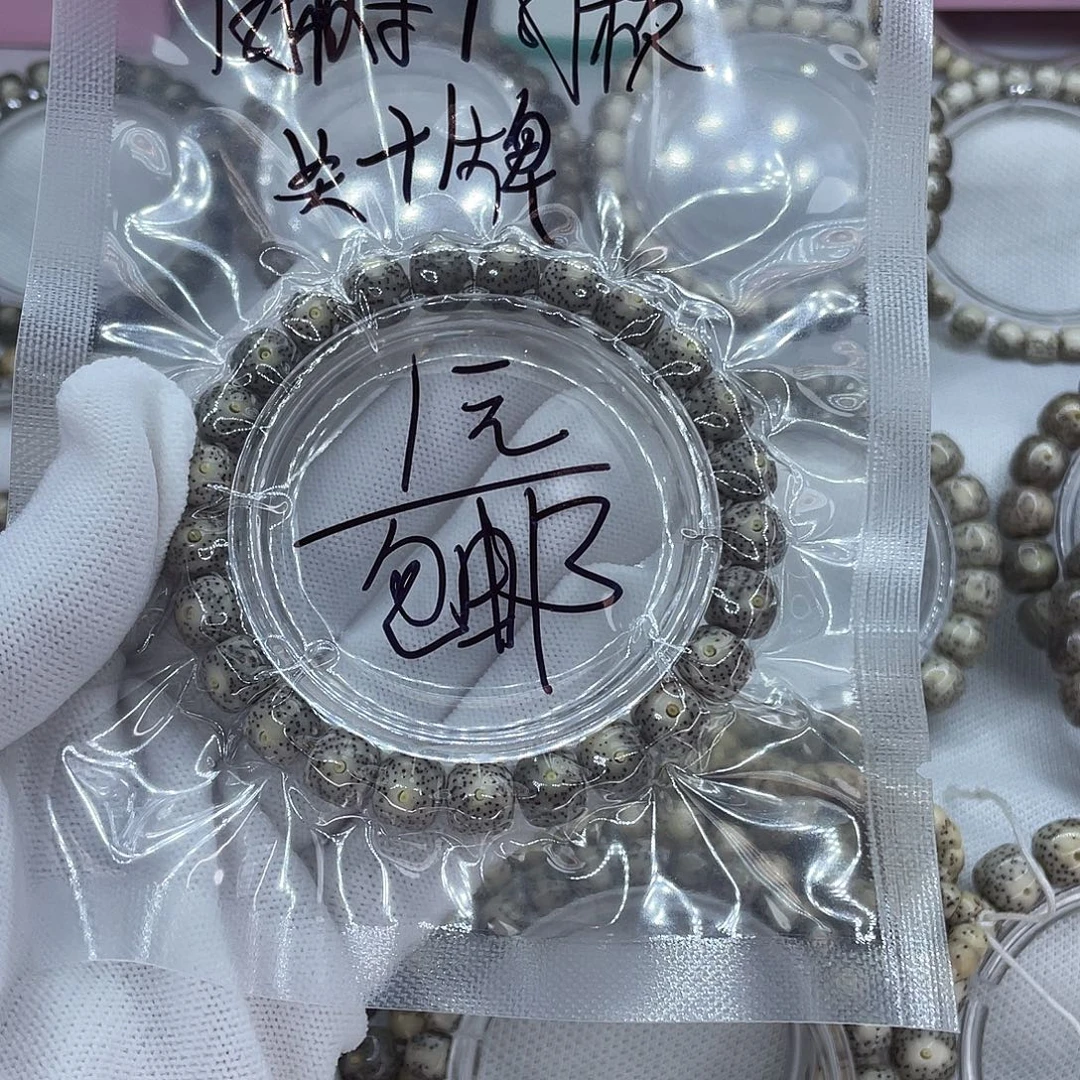 星月菩提吊坠1福利